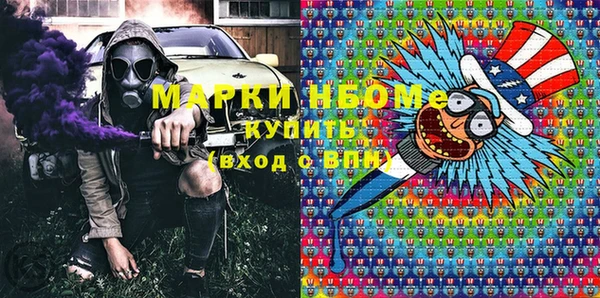 мескалин Волоколамск